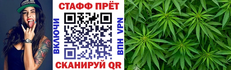 Купить NBOMe  МЕФ  Гашиш  Каннабис  Боровичи