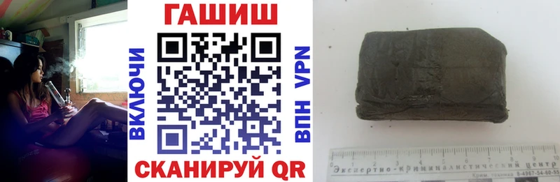 ГАШ Premium Купить Боровичи