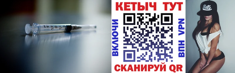Купить закладки  Боровичи  КЕТАМИН VHQ 
