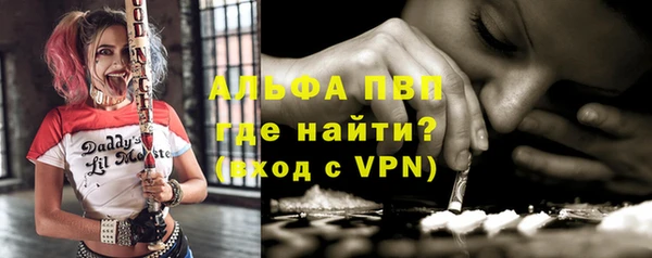 марки lsd Волоколамск