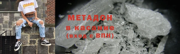 дмт Волосово