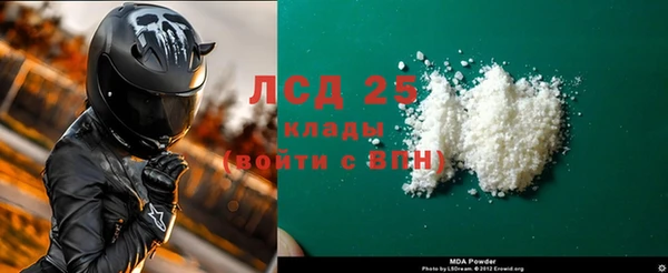 марки lsd Волоколамск