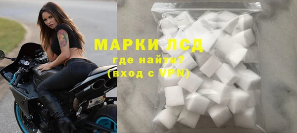 марки lsd Волоколамск