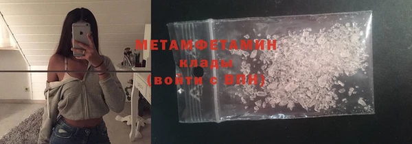 не бодяженный Володарск