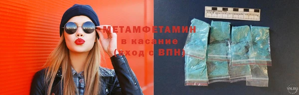 марки lsd Волоколамск