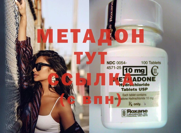 марки lsd Волоколамск