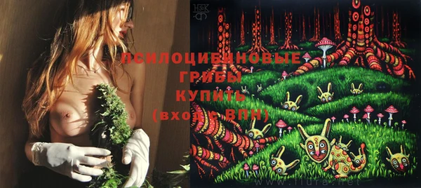 марки lsd Волоколамск