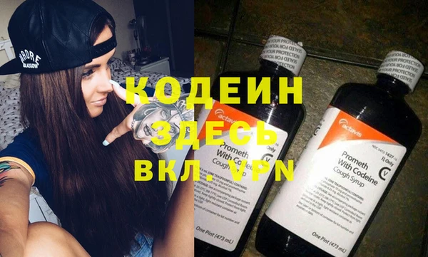 не бодяженный Володарск
