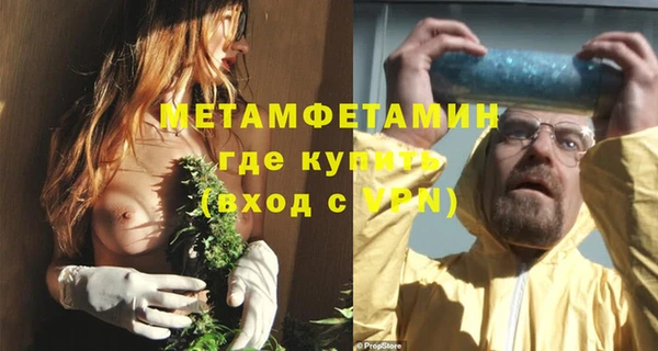 дмт Волосово