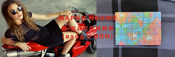 марки lsd Волоколамск