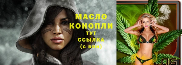 марки lsd Волоколамск