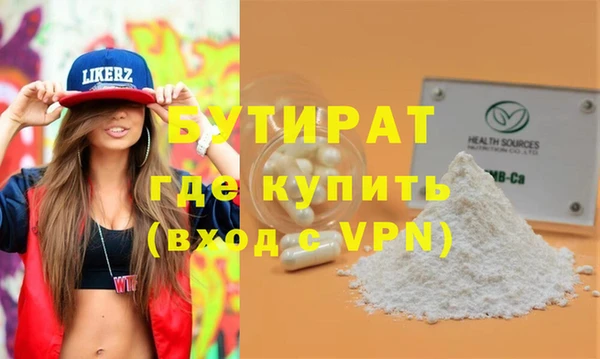 не бодяженный Володарск