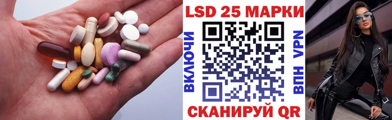Лсд 25 экстази кислота  Купить где  Боровичи 