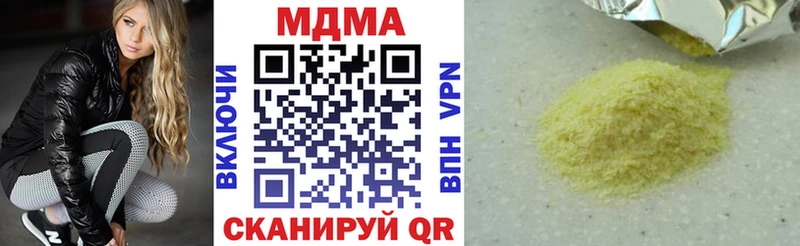 Купить Боровичи MDMA кристаллы