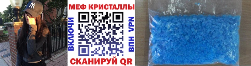 Мефедрон 4 MMC  Купить где  Боровичи 