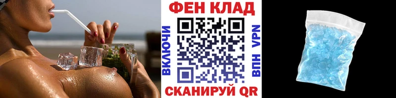 Метамфетамин Methamphetamine  Купить где  Боровичи 