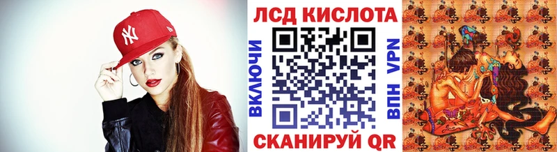 Наркотические марки 1500мкг  Купить где  Боровичи 